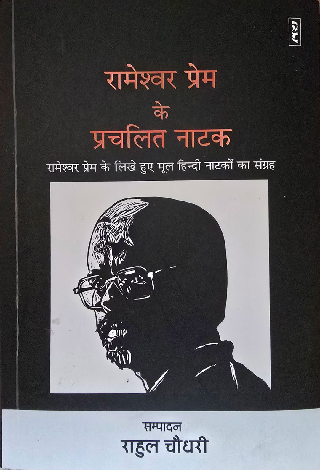 Publications